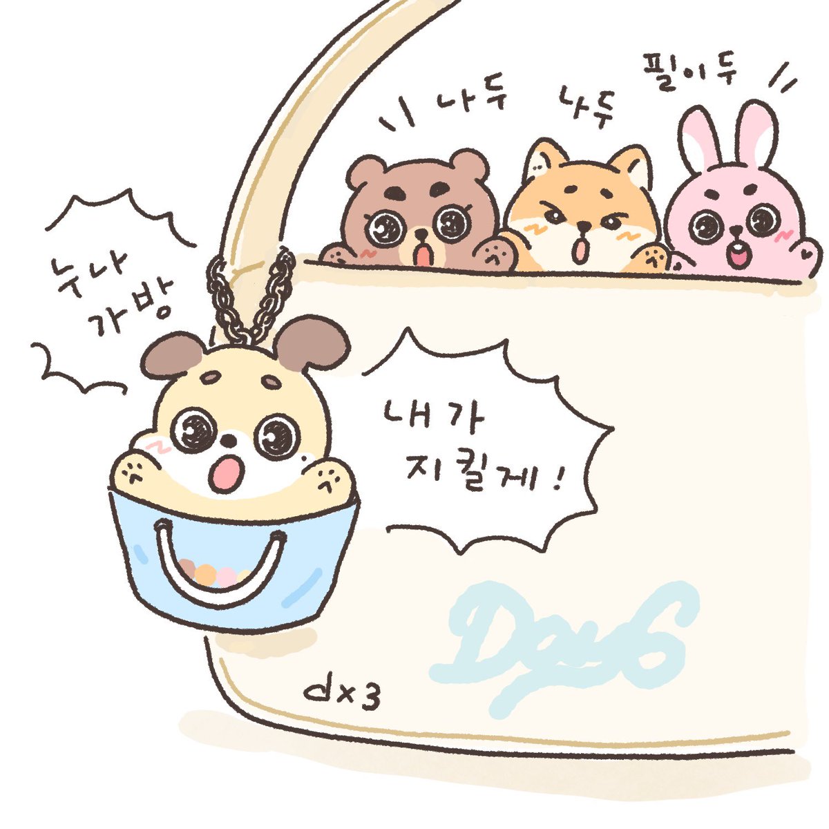 dandindon tweet media