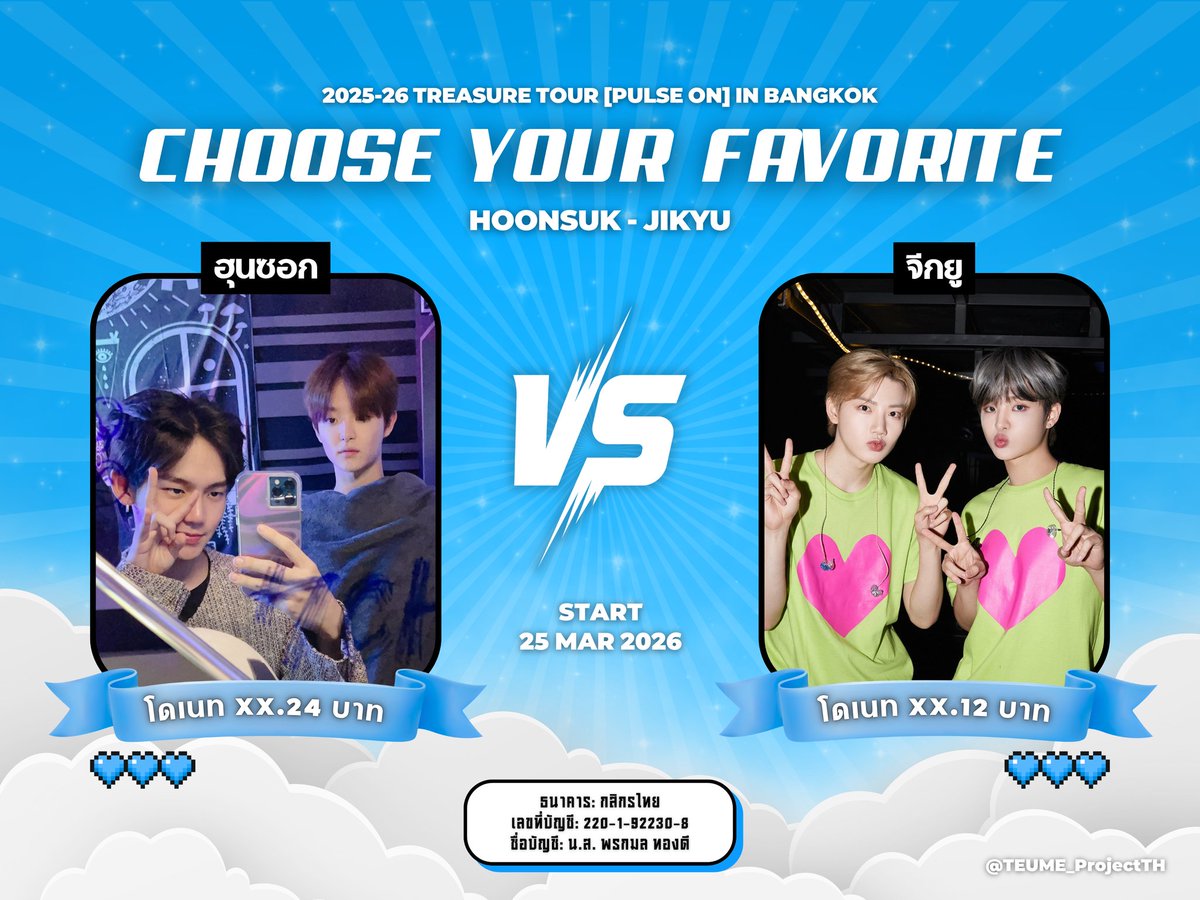 Treasure Project_TH tweet media