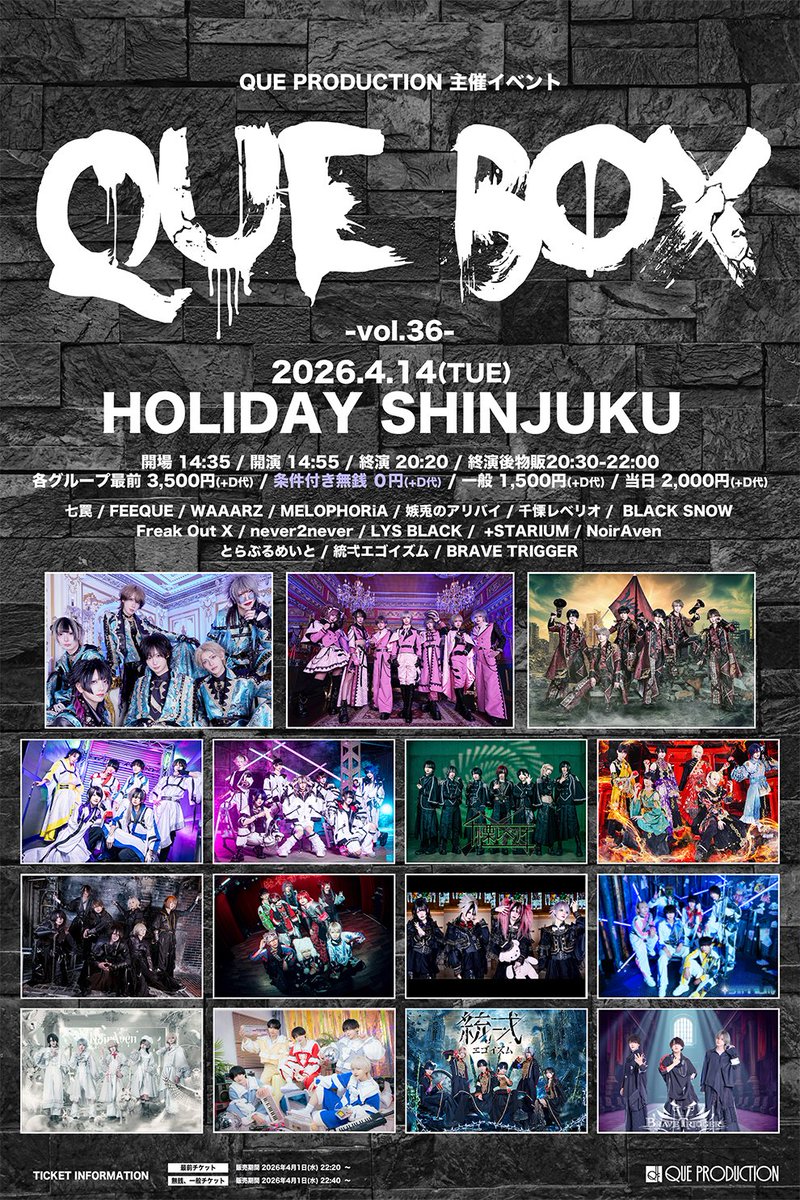 QUE PRODUCTION tweet media