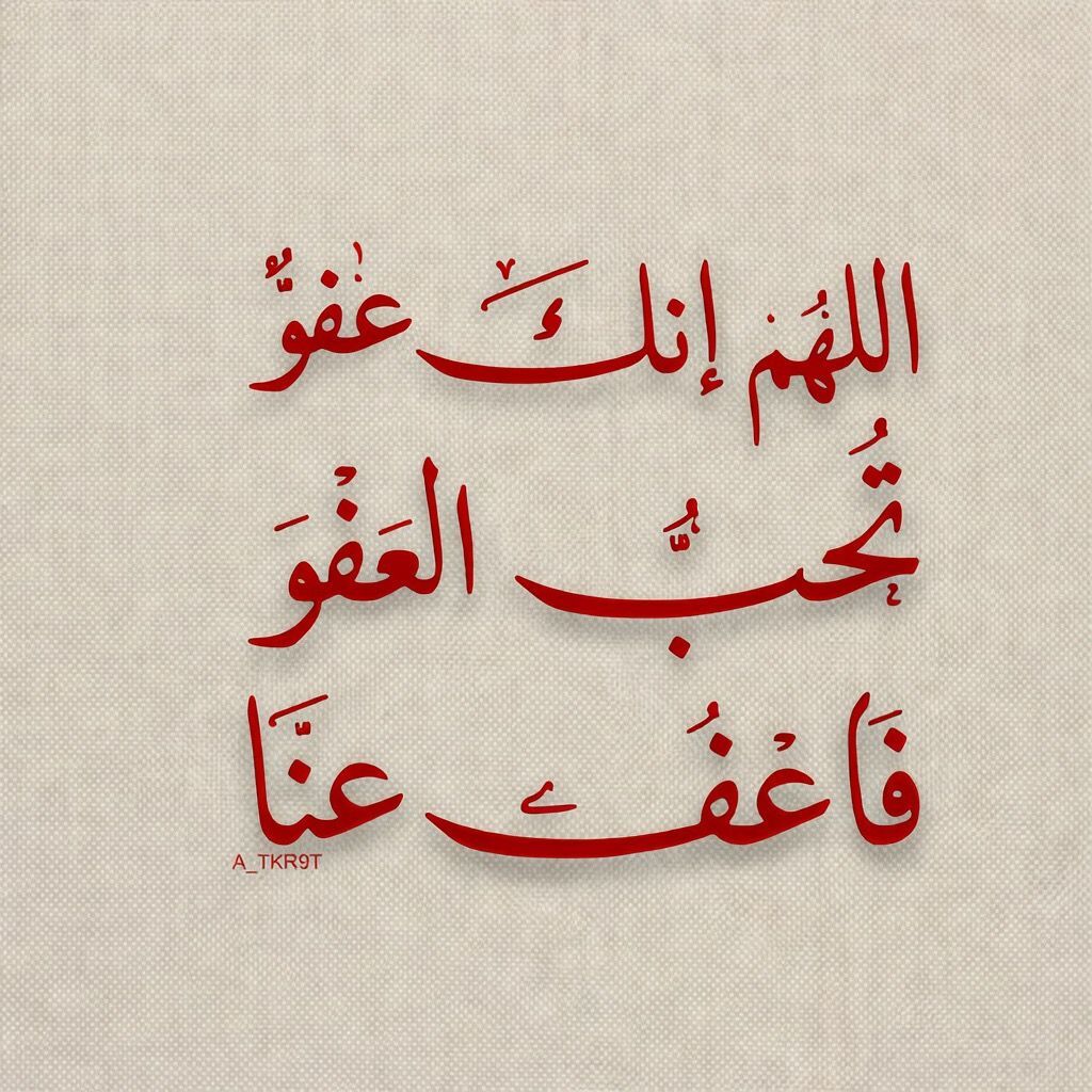 ذِكْرُ الله | 🕋 🕊️ tweet media