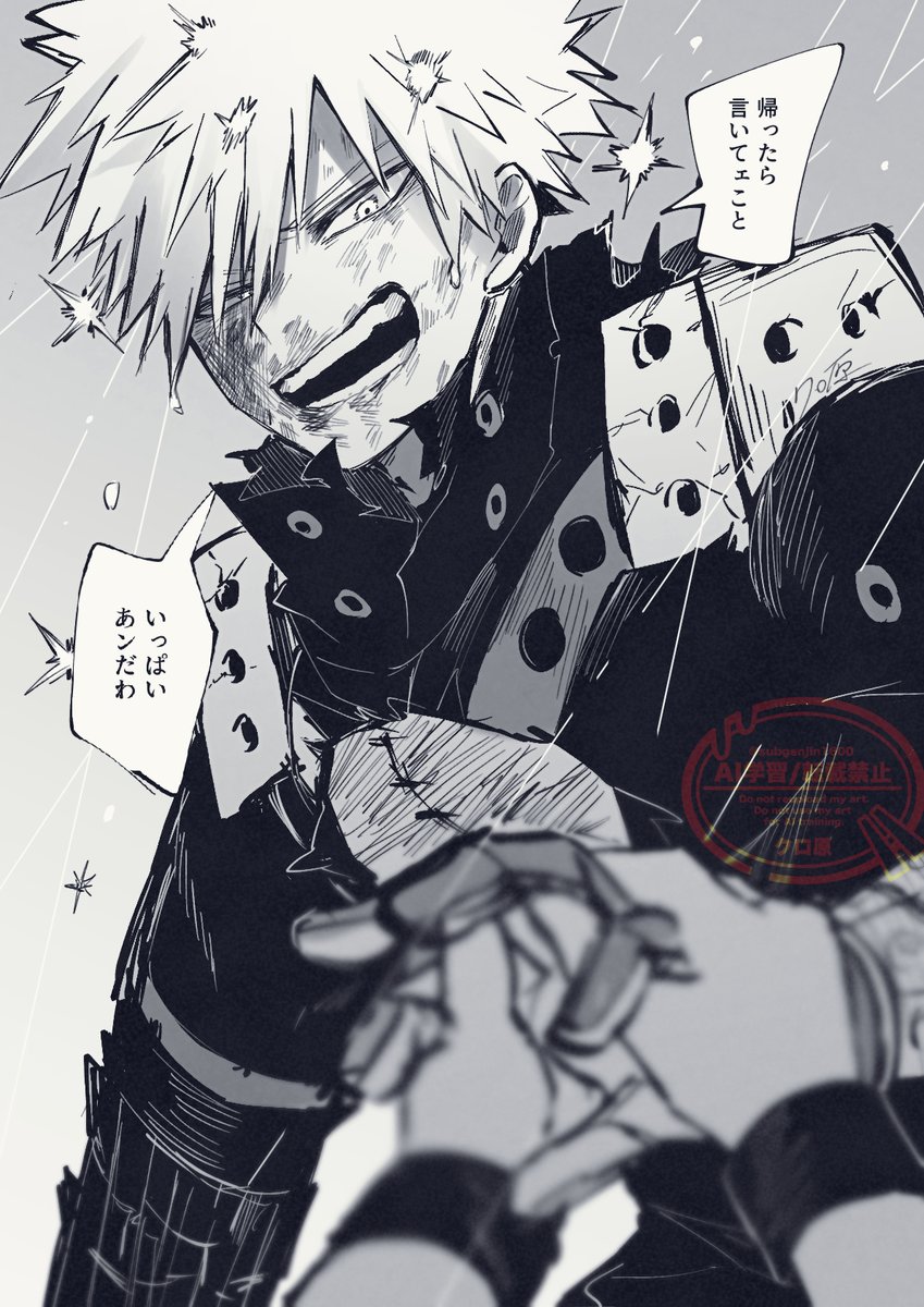 クロ原 tweet media