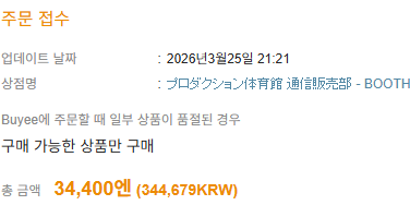 🍊 루오 ルオ tweet media