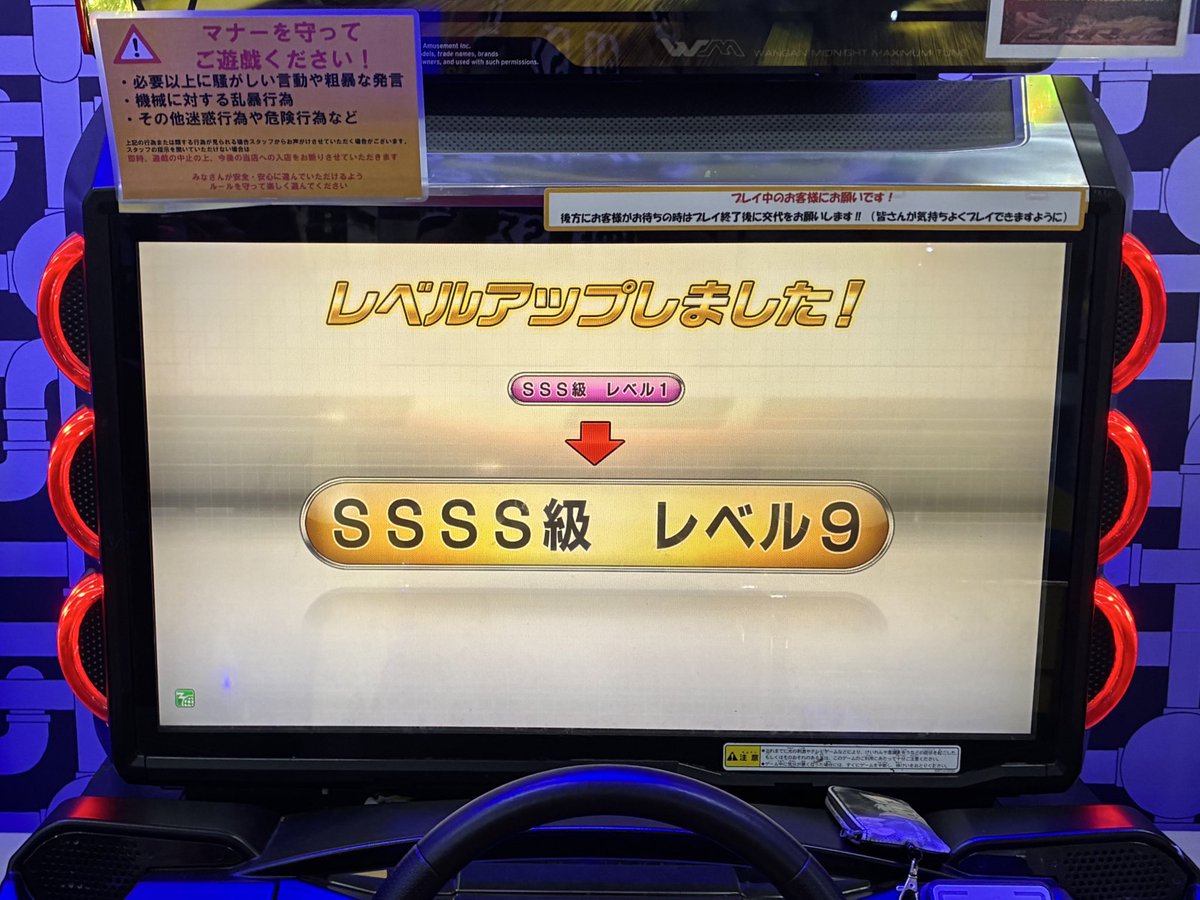 ★UMIたん-Guilty-羽付きコペン乗り★ tweet media