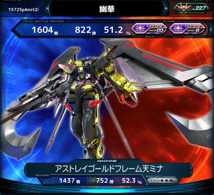 くろねこ@幽華⛄️ tweet media