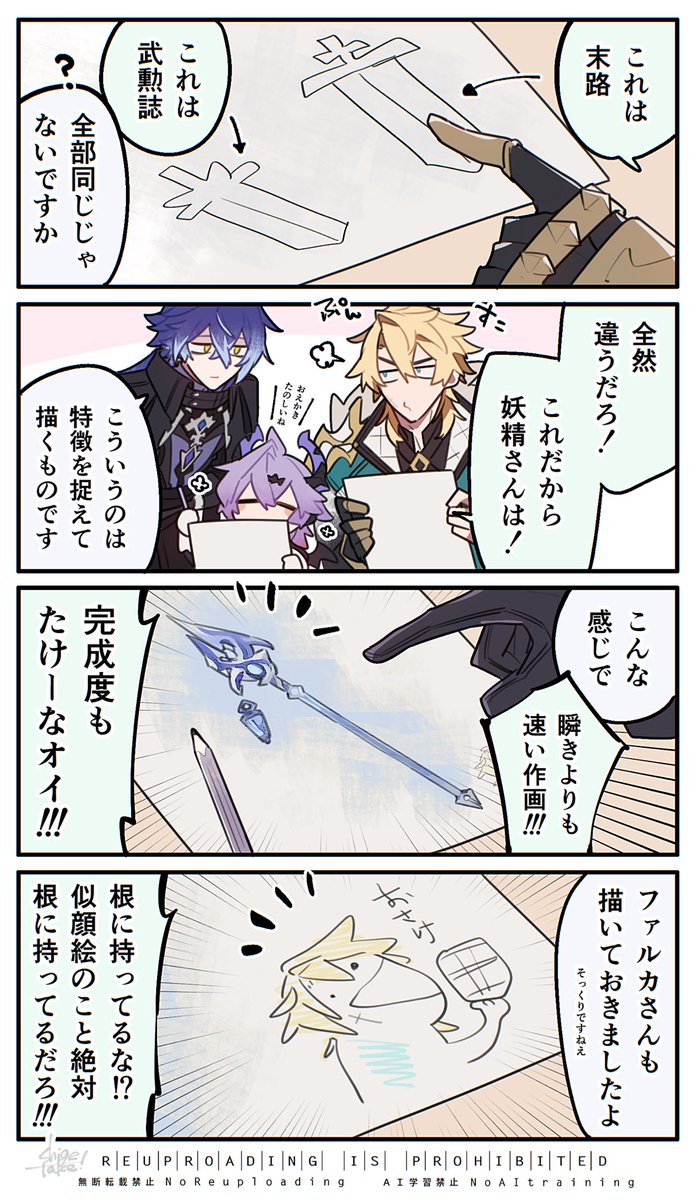 茂田家🥖 tweet media