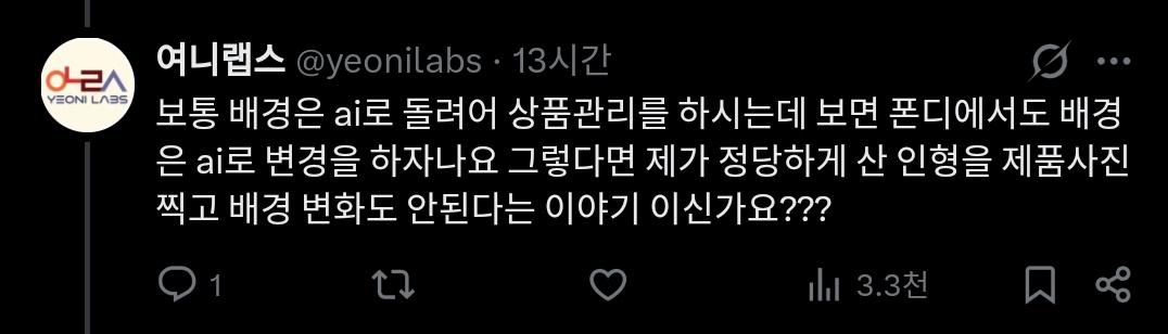 [여긴 인형계]雪のCieru tweet media