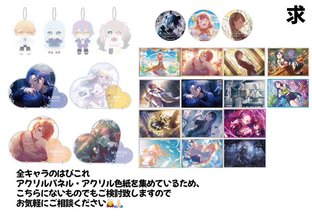 不眠気味@通知不良 tweet media