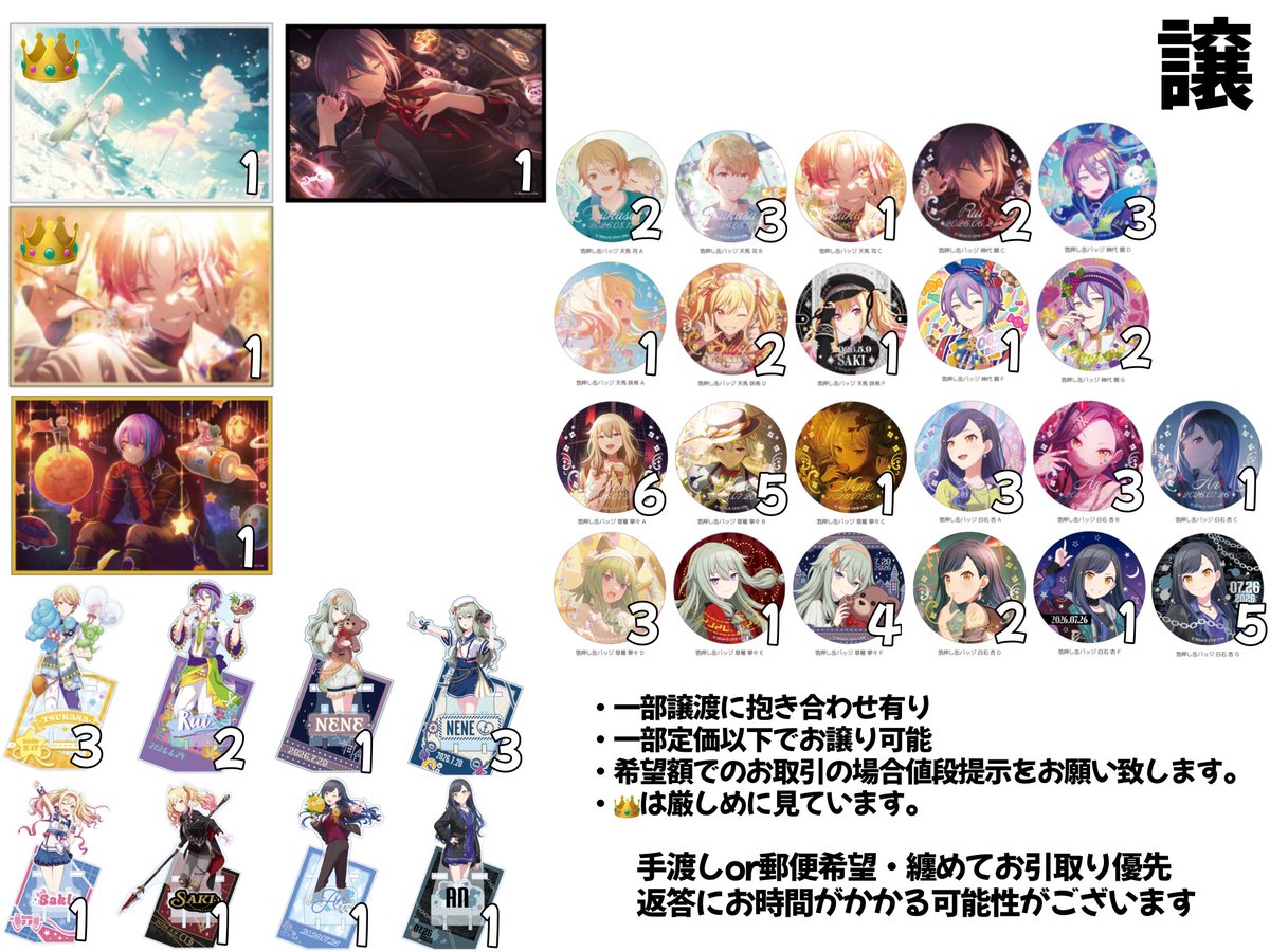 不眠気味@通知不良 tweet media