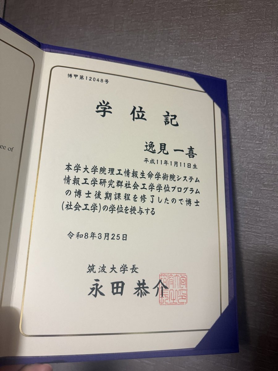 Kazuki Hemmi tweet media