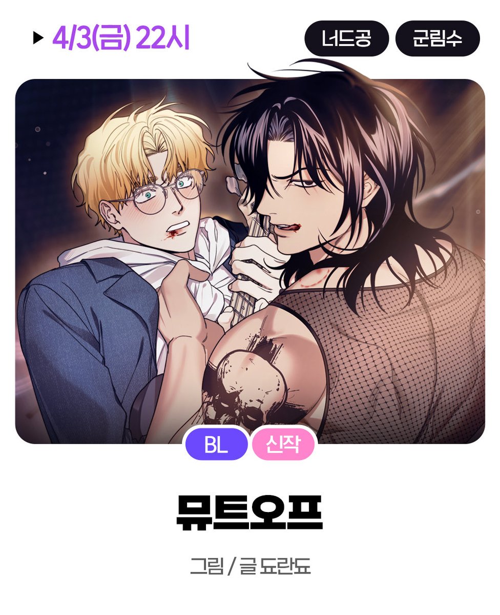 미스터블루 tweet media