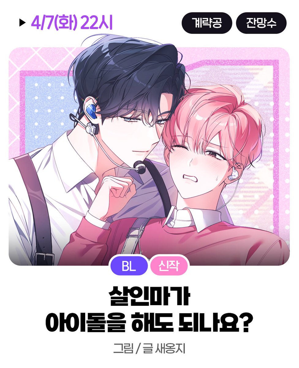 미스터블루 tweet media