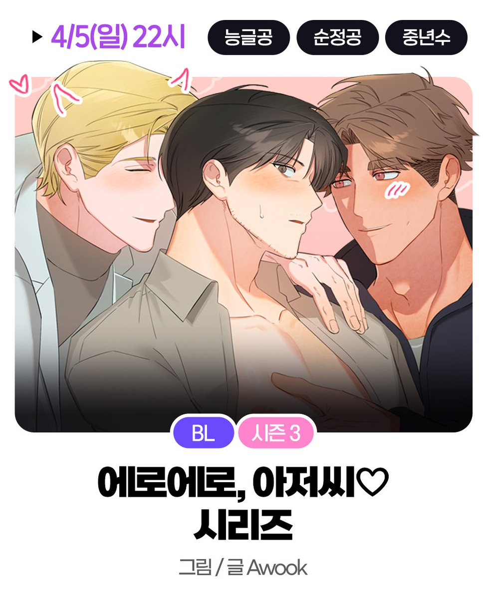 미스터블루 tweet media