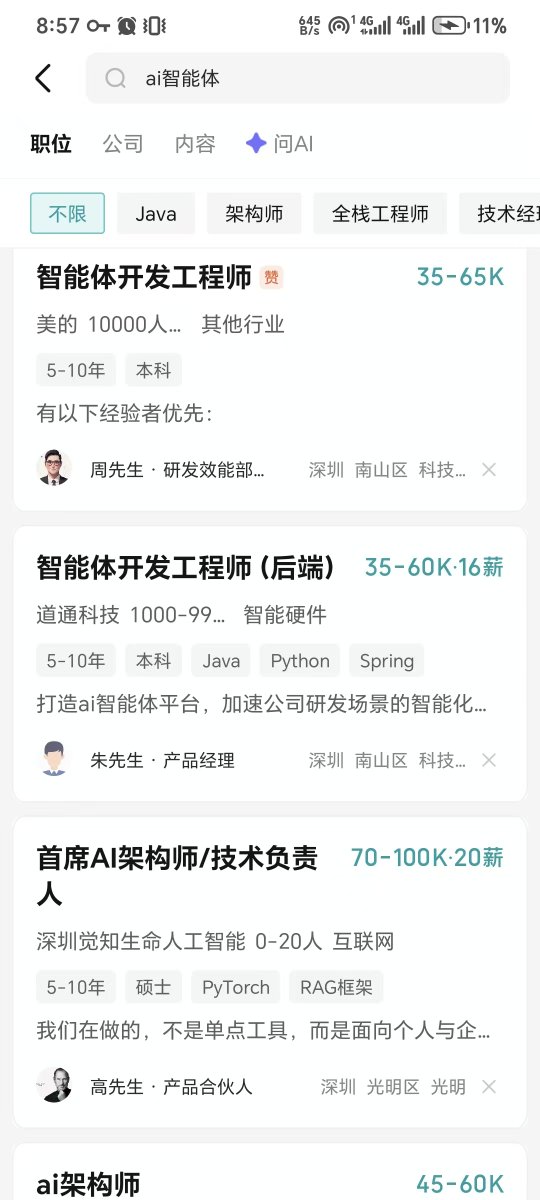 程序员老熊 tweet media