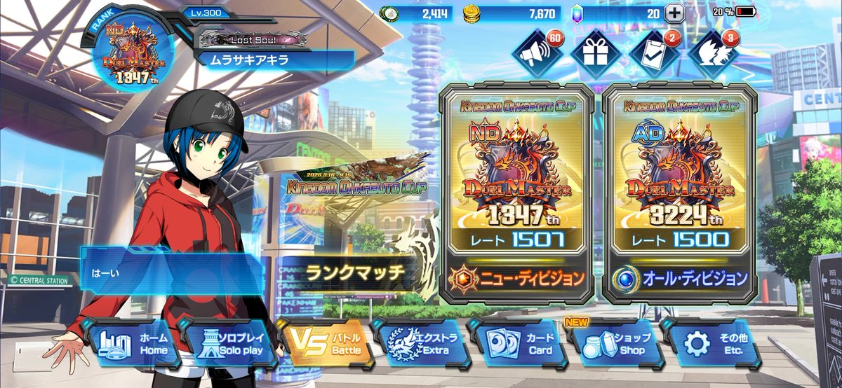 ムラサキアキラ/NL tweet media