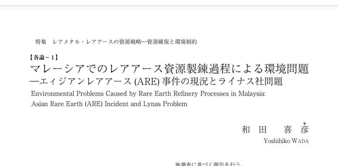 酒本正夫 tweet media