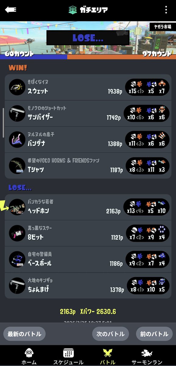 さんぺい tweet media
