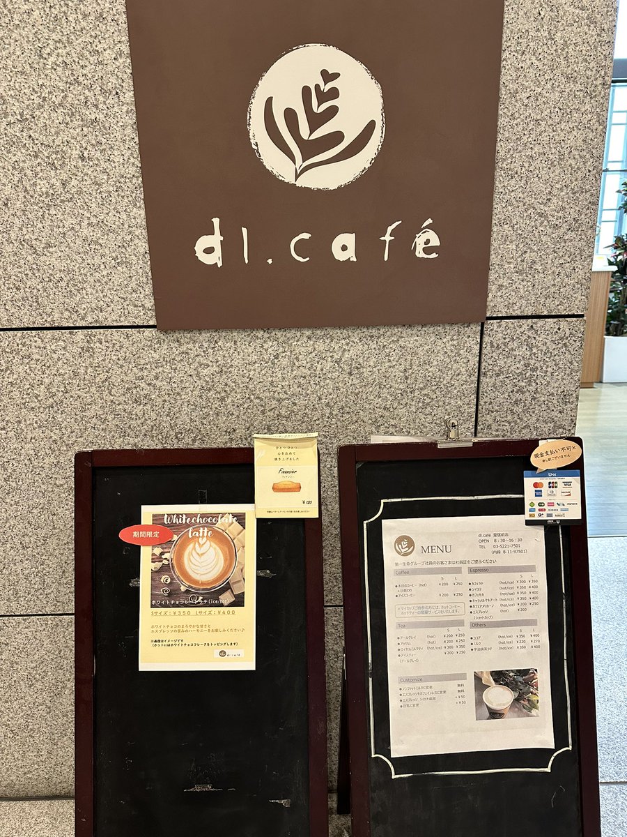 ume_e's tweet photo. 第一生命ビルでVOCA展受賞者展。このサイズの作品を展示して負けてないロビー階の広さ、高さ。
ロビー階にあるカフェはすごくお安くコーヒー飲めますので、今なら乾通りへ行く前の休憩にも良いかも。 https://t.co/tthVmSE2gl
