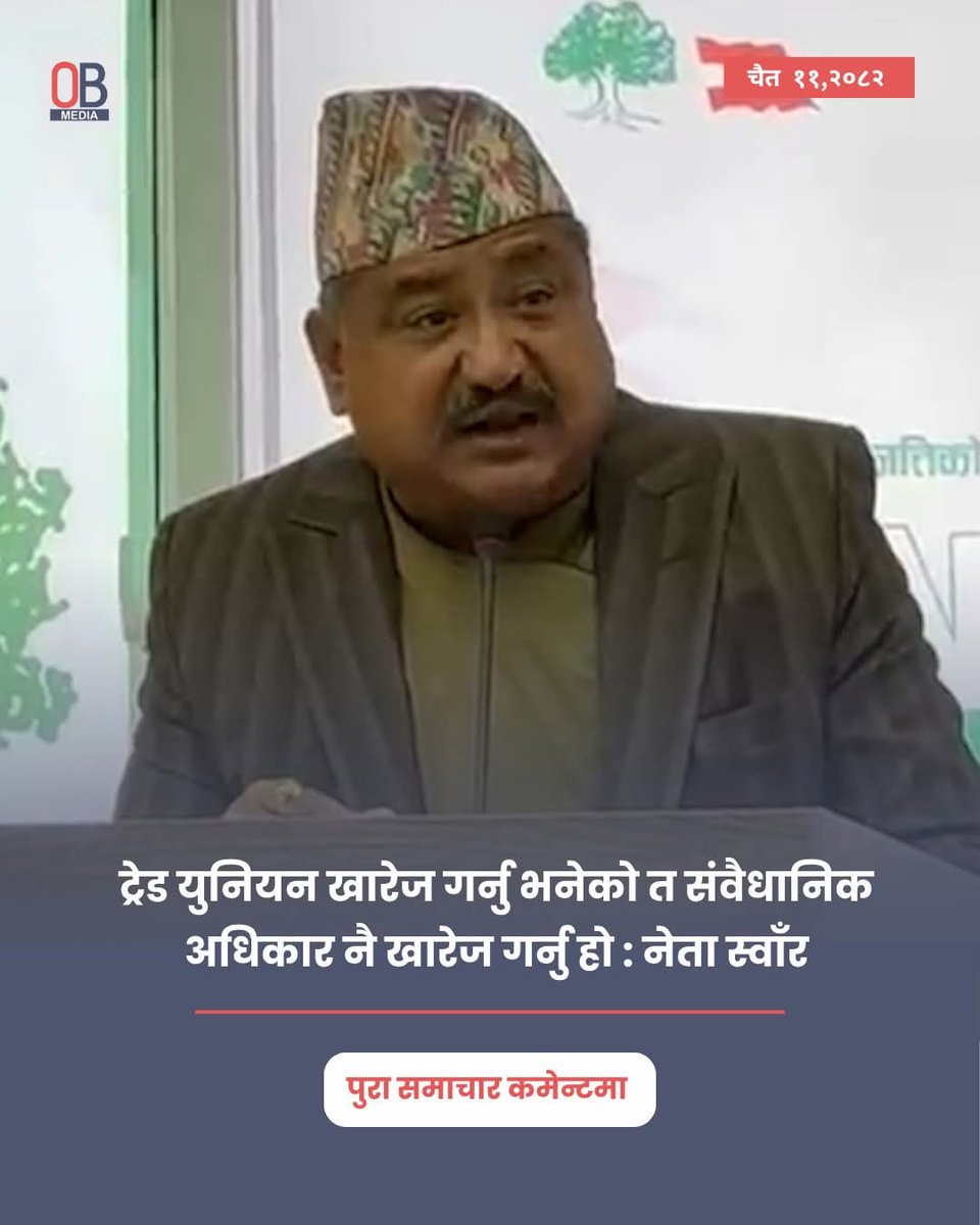 BISHNU POKHAREL tweet media