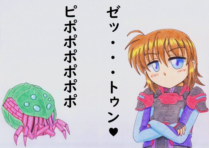 ゼットンASMRと聞いて。