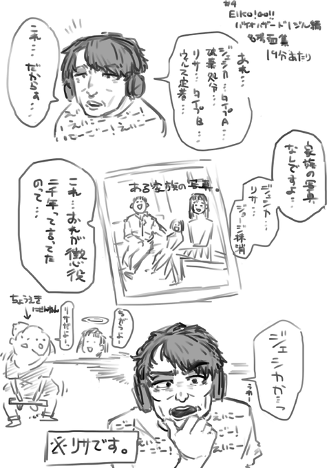 これ狂おしいほど好き 