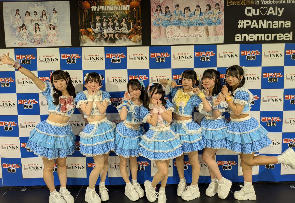 大阪発イベント『FaveZone（フェイヴゾーン）』 tweet media