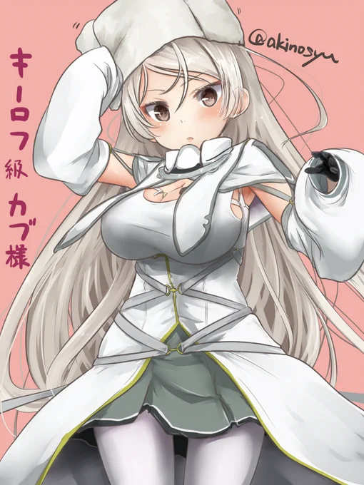 とあるキーロフ級カブ様 久しぶりのコスプレカブ様 #艦これ
