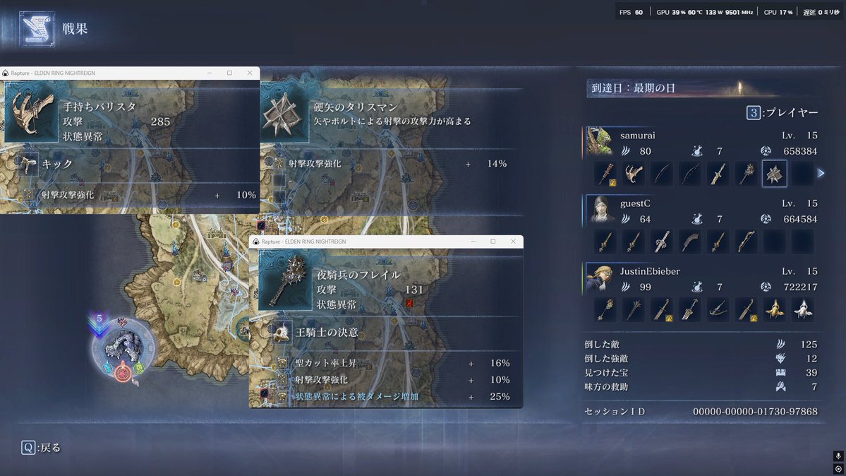 さむらい tweet media