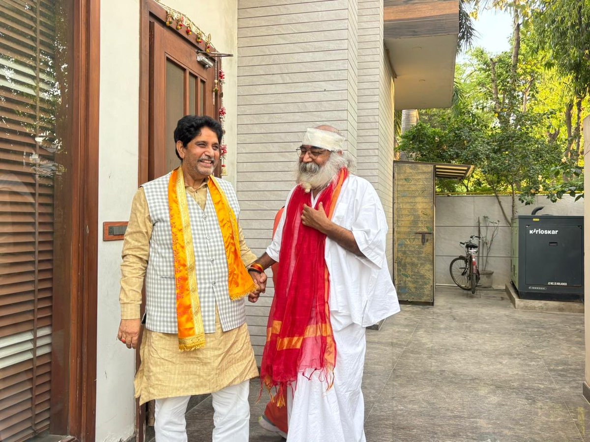 Office Of Acharya Pramod Krishnam tweet media