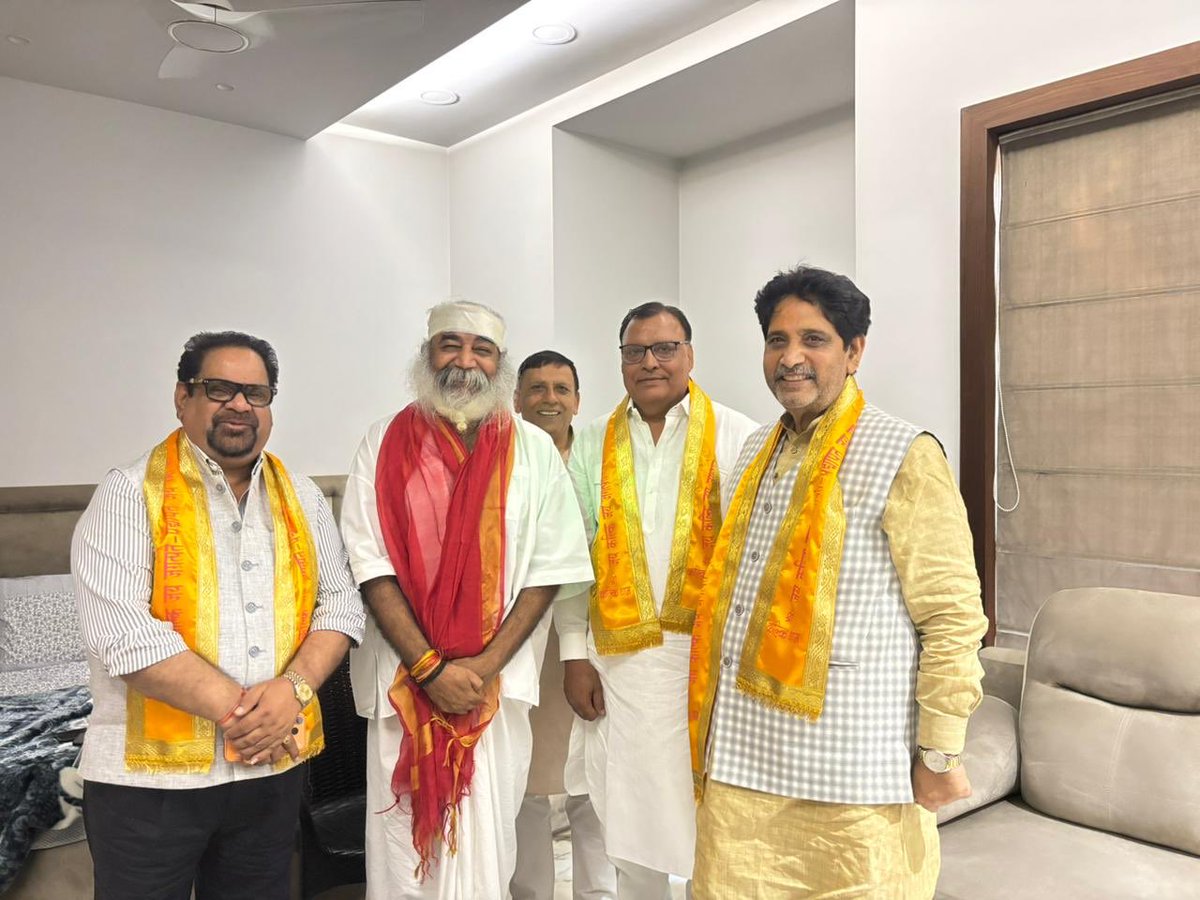 Office Of Acharya Pramod Krishnam tweet media