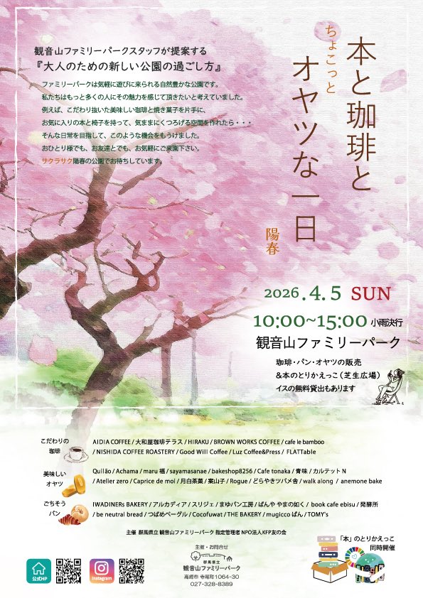 犬塚"DOG"悠太 tweet media