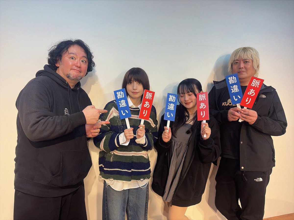 上杉 真央🪐👑 tweet media