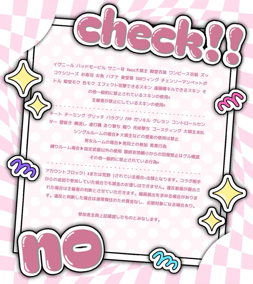 ❬❰  🦋  なちち × なちち  🦋    ❱❭
┗  Just <a href="/pentaro412/">ぺんぺん 🐧ིྀ</a> 60人ルーム

▍3/25  23:00    #デュオゲリラ
▍  1000 ×p ｜ 一般 500×p

˹ 𝗙 𝗥 全 ˼   FF巻き込み絵文字
꒰ 🦋 ꒱  <a href="/n_ch_o_O/">🅽ᵃᶜʰⁱ🦋ྀི</a>

↷ ID  23:00デュオ