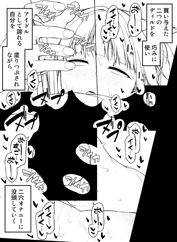 大好きなPに催淫剤を陰■注射してもらった雪美ちゃん……😻
あまりの嬉しさにすぐさま2穴オ■ニーに没頭……♥そしてすっかり夢心地……♥
配慮してないやつはmisskeyへ(アドレスはツリーにぶら下げ) 
