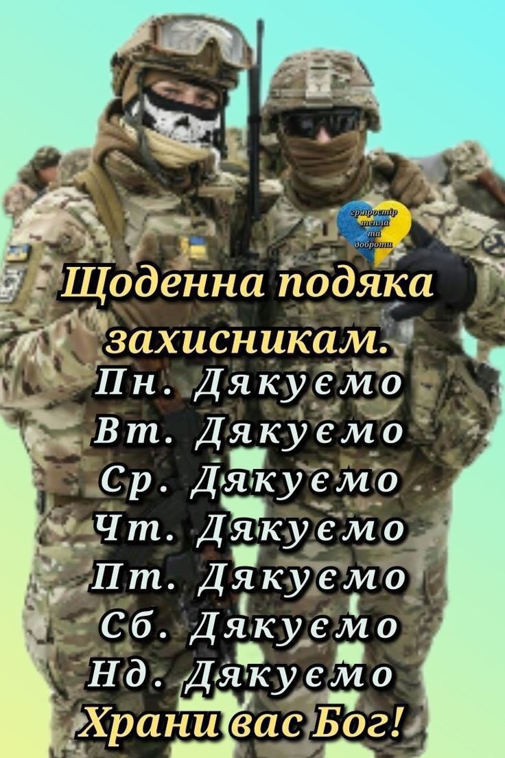 хтось десь tweet media