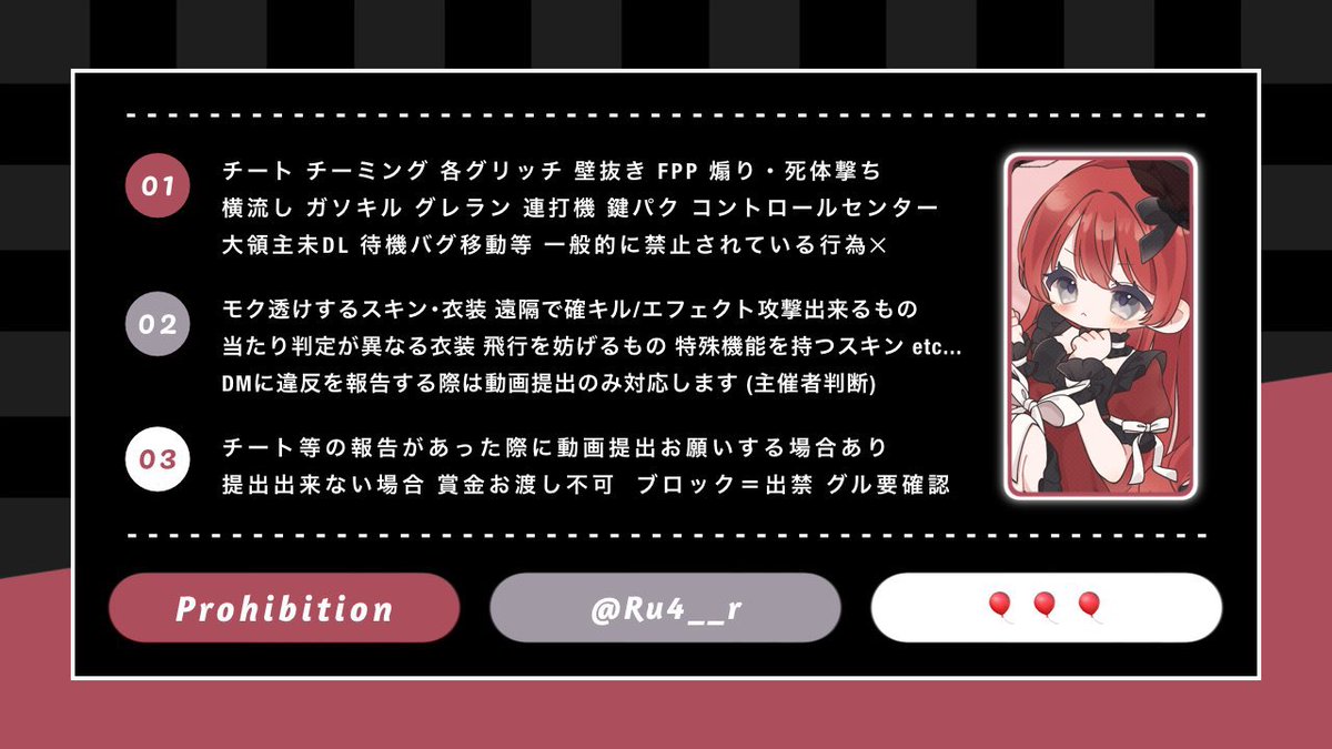 nia8r's tweet photo. ꕀ Duo room  𓂃 .·

⟡ 3/25  22:30  #22時半
⟡ 1000 - 500 × P

FR 全 〈 FF 絵文字付 巻込⚪︎ 〉

@Ru4__r 🎈 @knc_x02 🪭

⟡ id . 22:30 デュオ

    ∟ 𝗉𝖺𝗌𝗌 𝗃𝗎𝗌𝗍  - @nia8r𓂃⏦

#デュオ
#デュオゲリラ https://t.co/Qp50bLLjS2