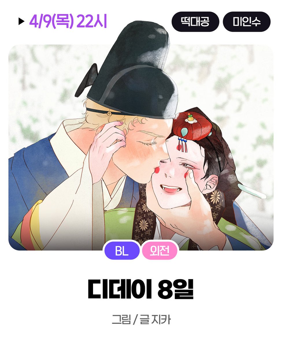 미스터블루 tweet media