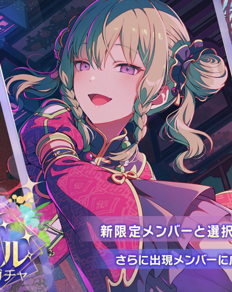 🌿﹒amii tweet media