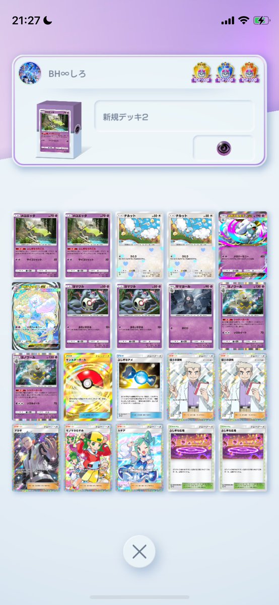 PUFF【イベント・大会運営団体】 tweet media