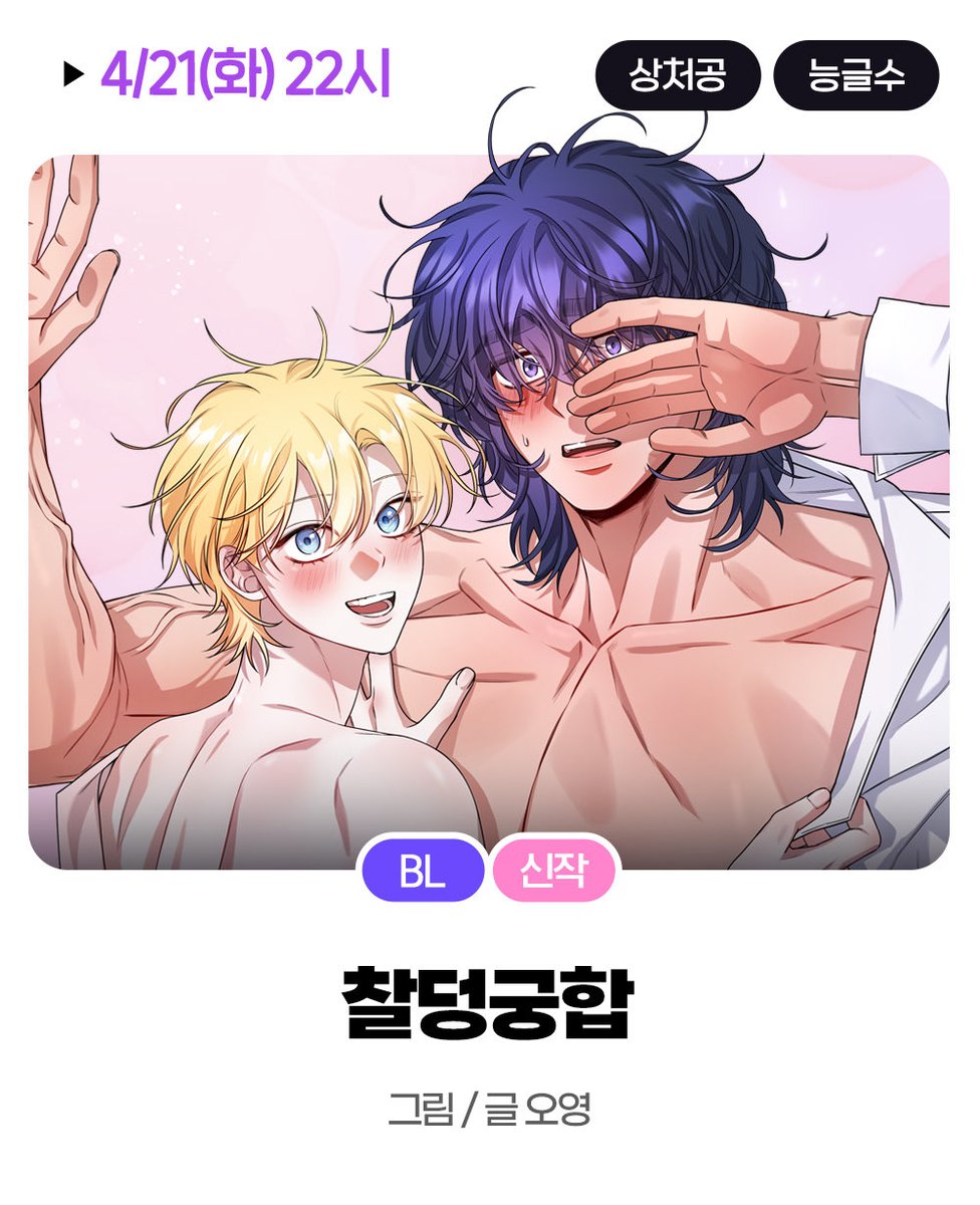 미스터블루 tweet media