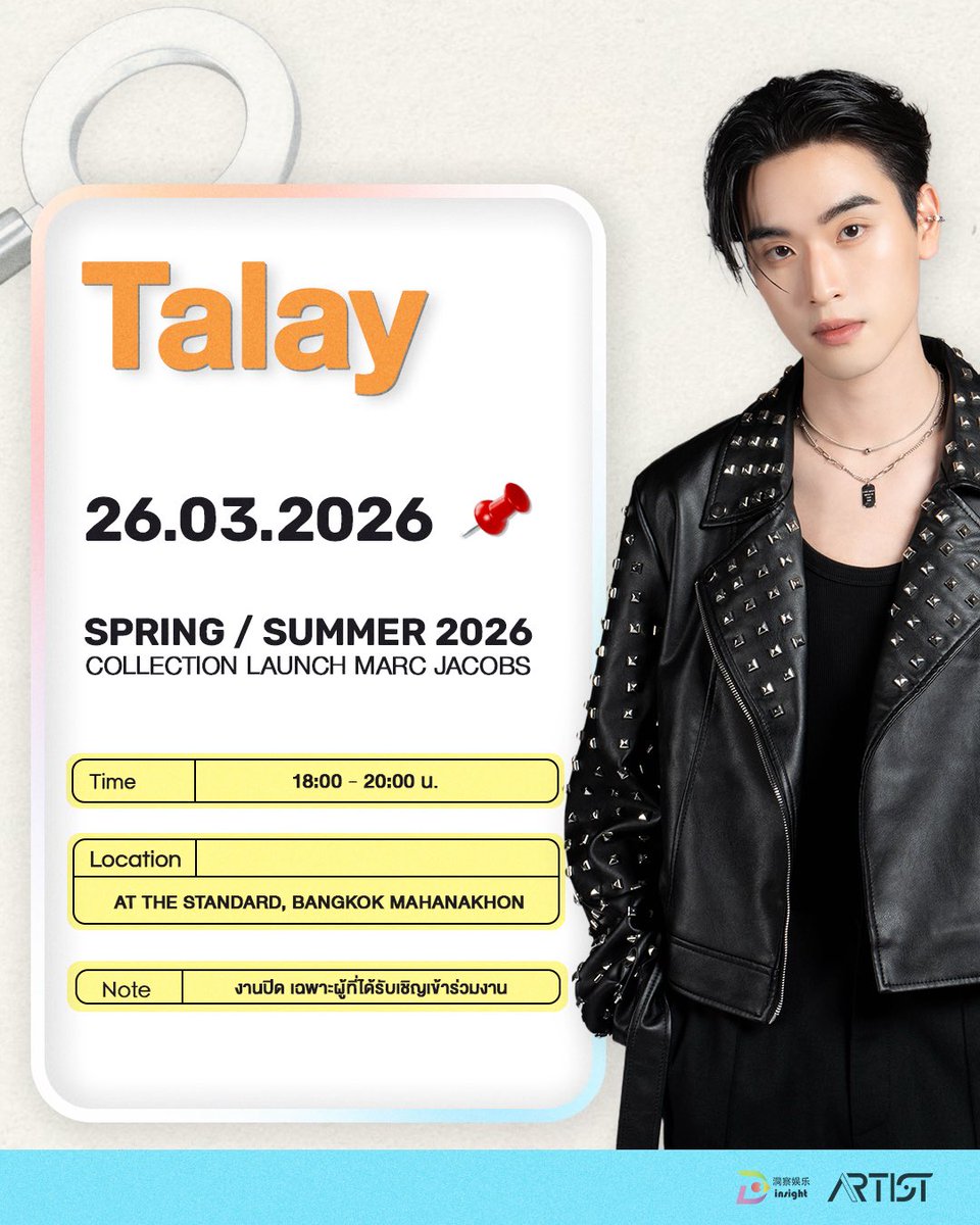 Insight Artist tweet media