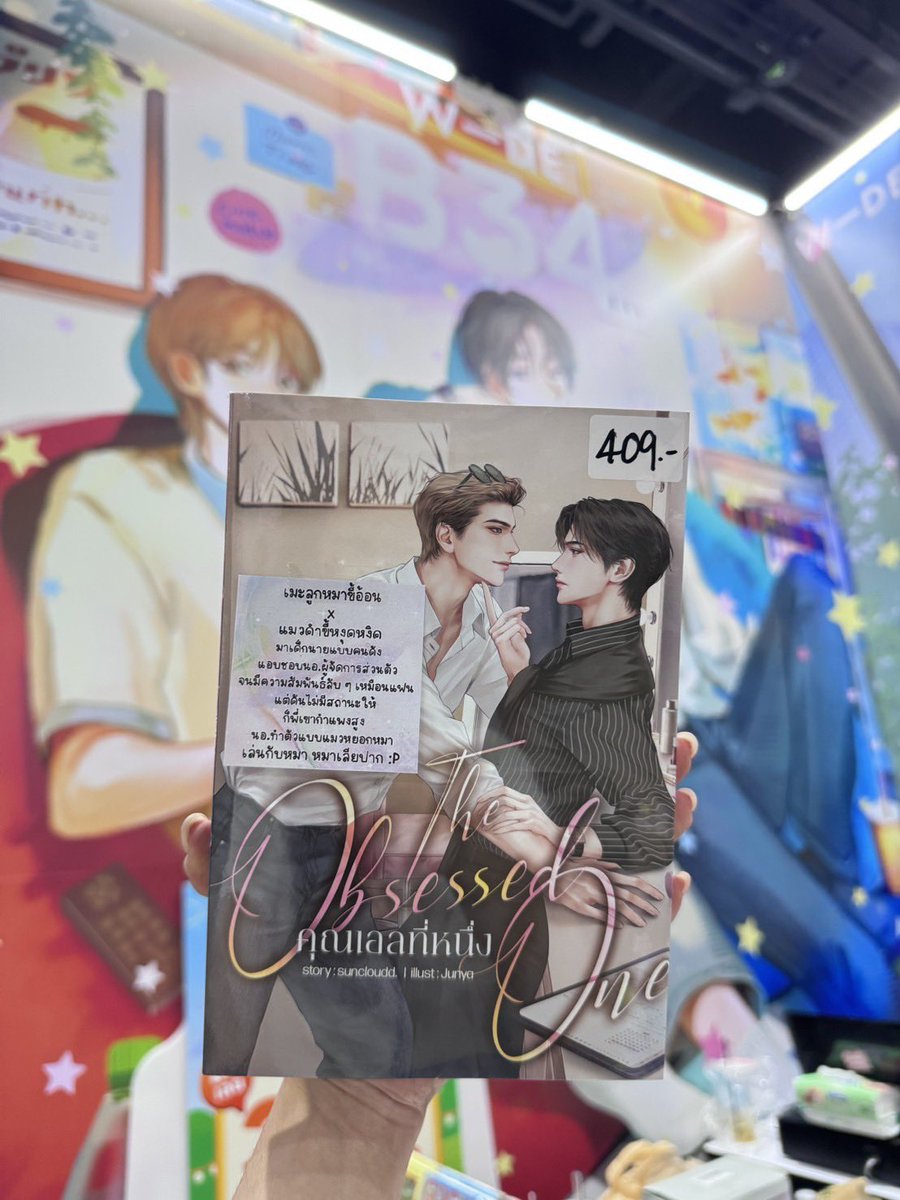 • 𝑠𝑢𝑛𝑐𝑙𝑜𝑢𝑑𝑑. 𐙚 tweet media