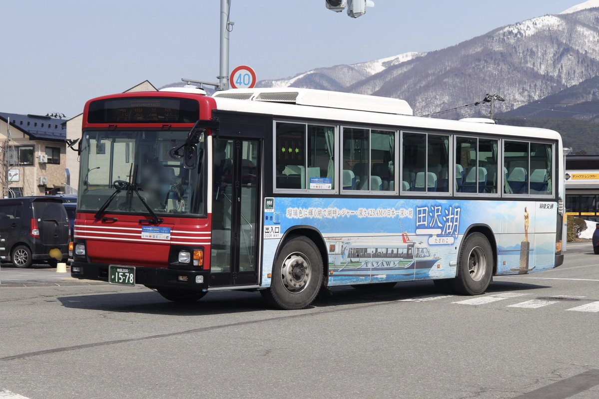 さんがわら tweet media