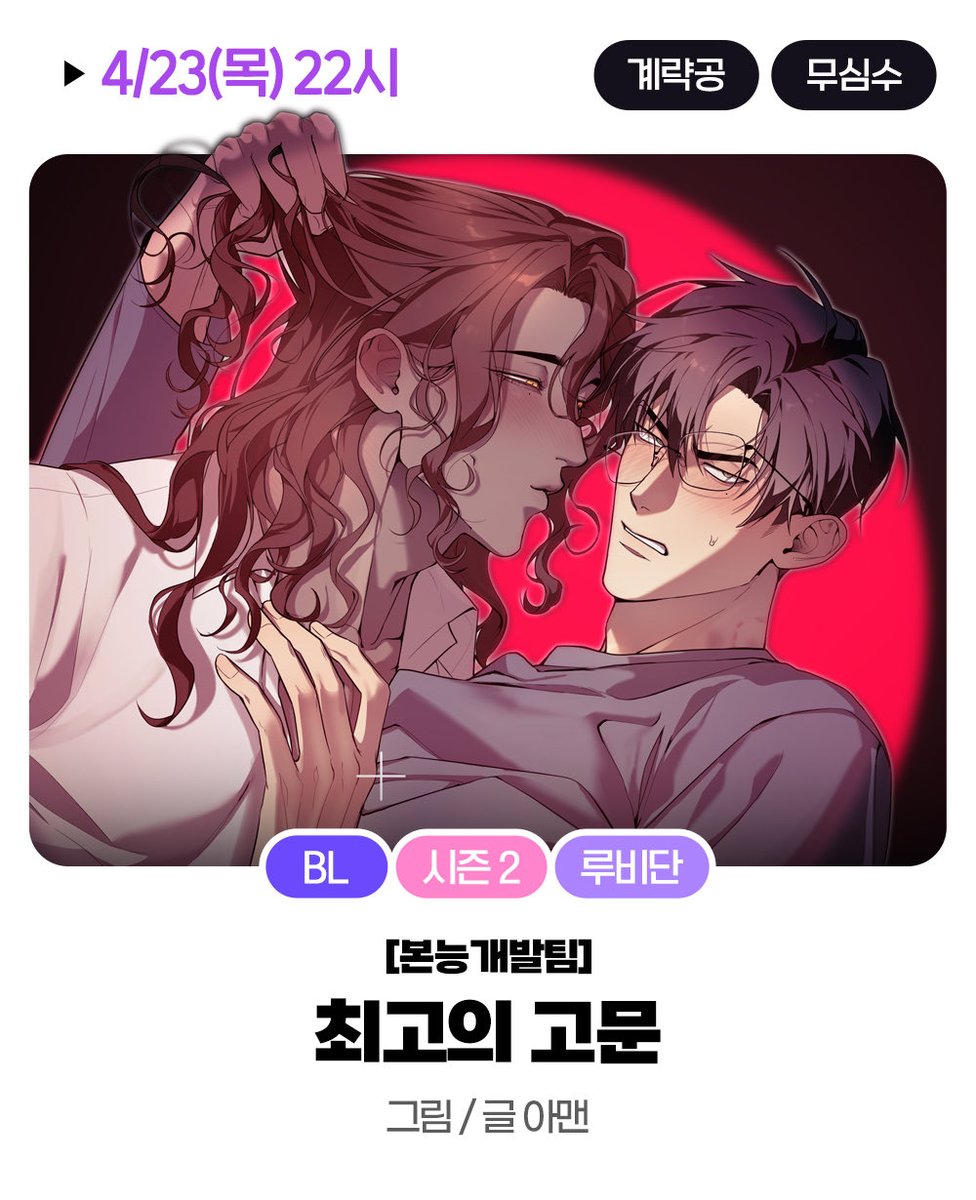 미스터블루 tweet media