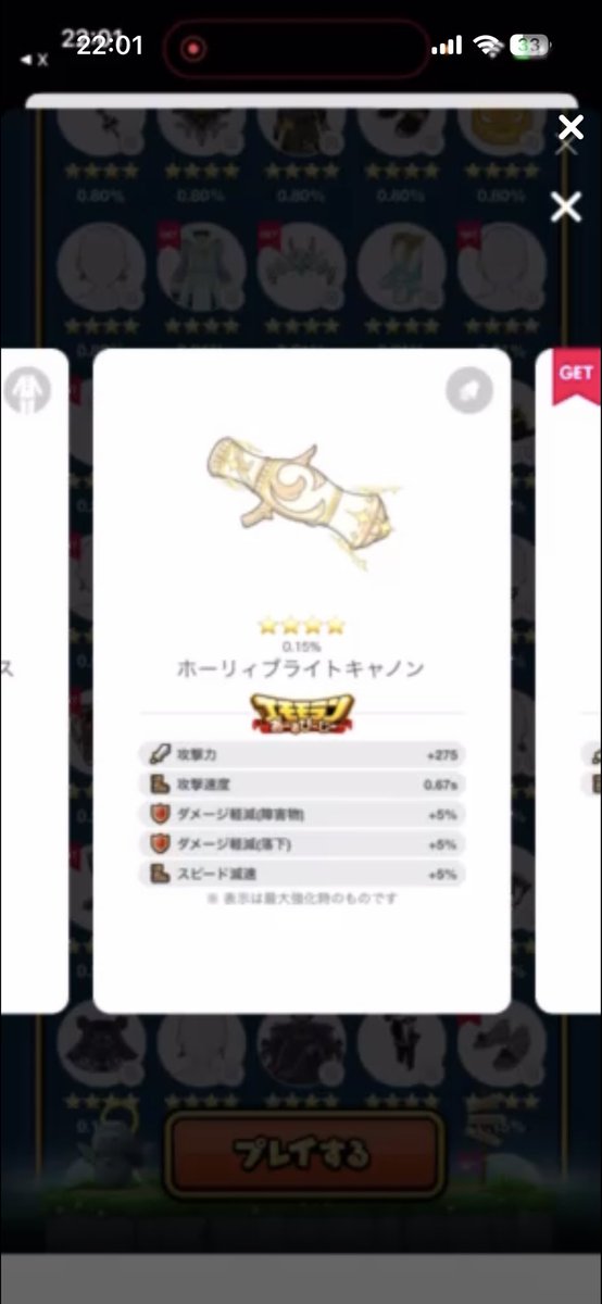 げーーーーーーーーー
うげぇーーーーーーー！！！