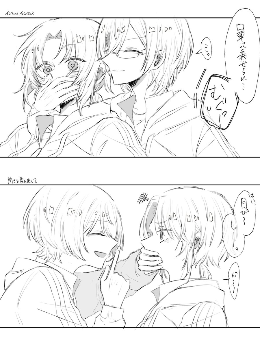 にもの tweet media