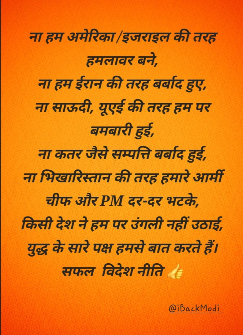 Manisha Jain tweet media