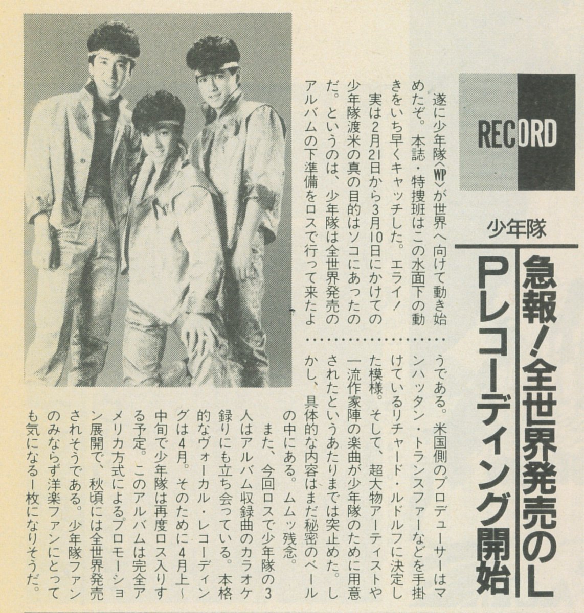 濱口英樹 tweet media