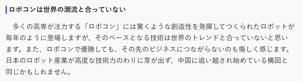 アライさん⋈競技引退 tweet media