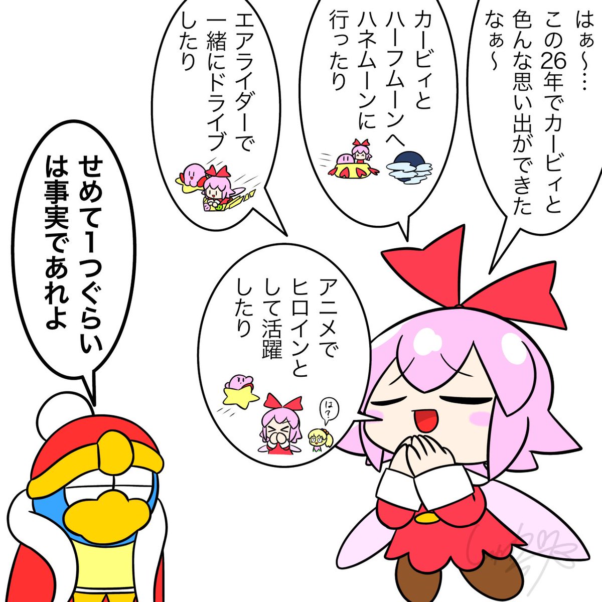 しゅわッチ tweet media