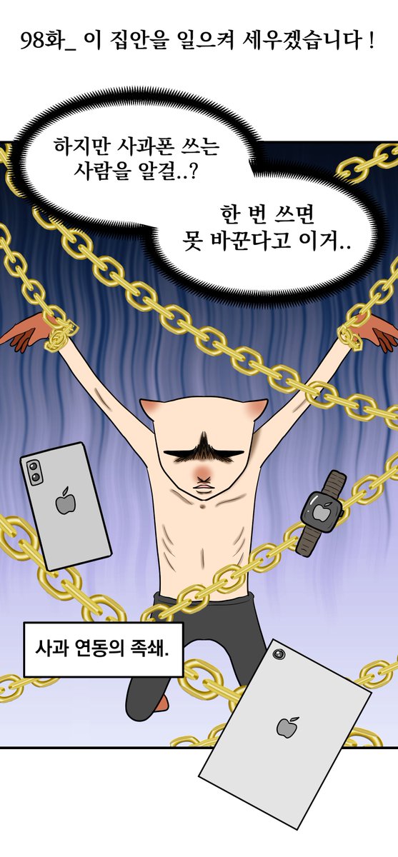 빨루 tweet media